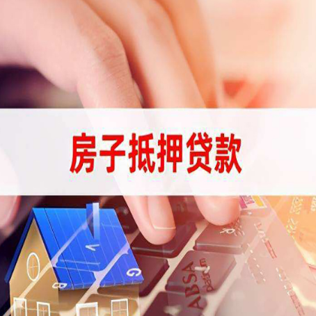 新泰贷款公司正规的有哪些新渝启服